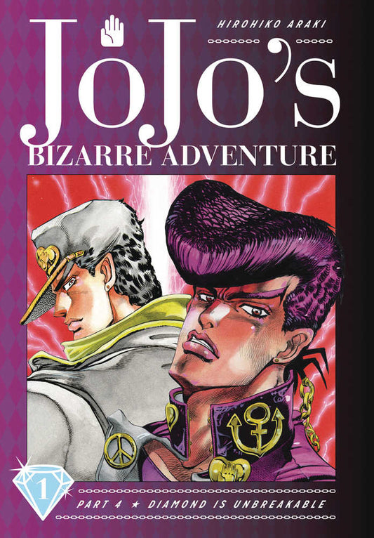 Jojos Bizarre Adventure 4 Diamond Is Unbreakable Hardcover Volume 01