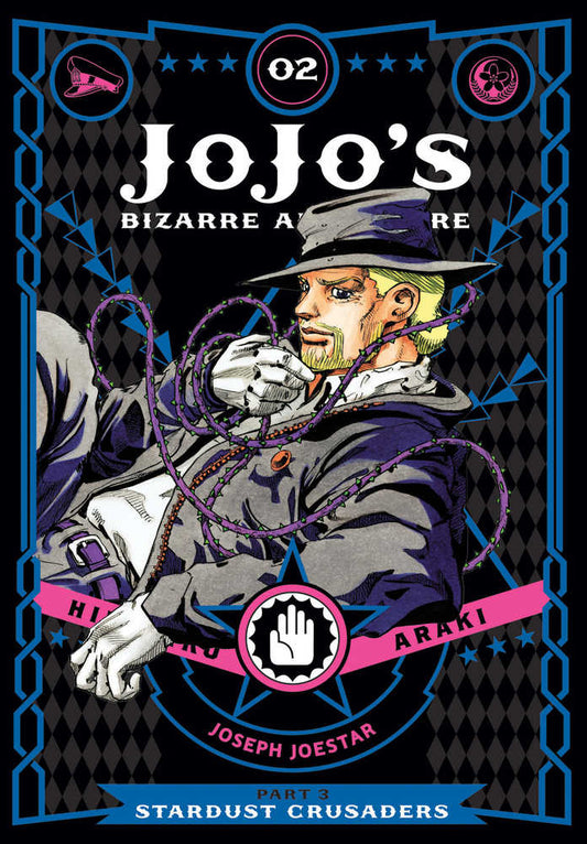 Jojos Bizarre Adventure Stardust Crusaders Hardcover Volume 02