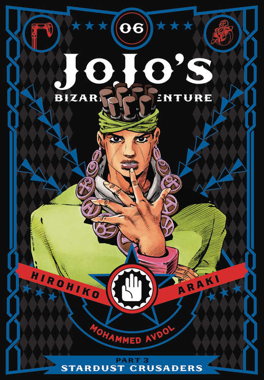 Jojos Bizarre Adventure 3 Stardust Crusaders Hardcover Volume 06