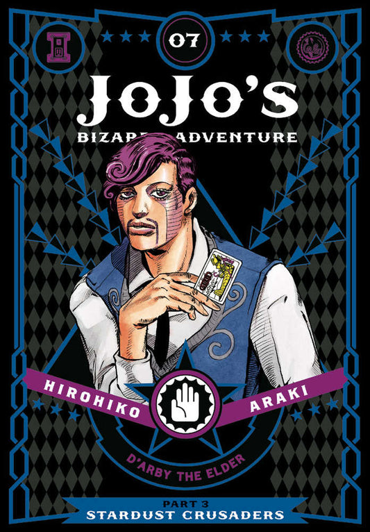 Jojos Bizarre Adventure 3 Stardust Crusaders Hardcover Volume 07