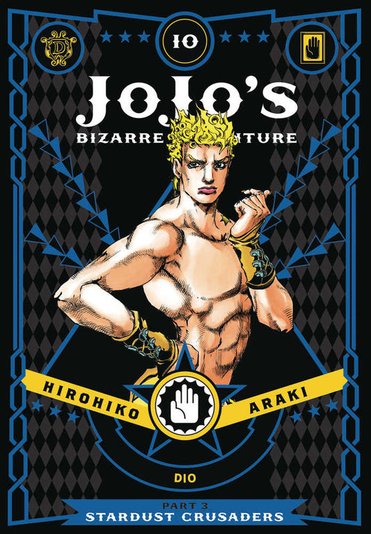 Jojos Bizarre Adventure 3 Stardust Crusaders Hardcover Volume 10