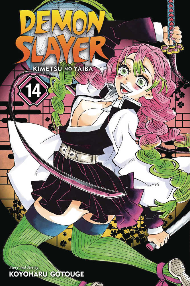 Demon Slayer Kimetsu No Yaiba Graphic Novel Volume 14