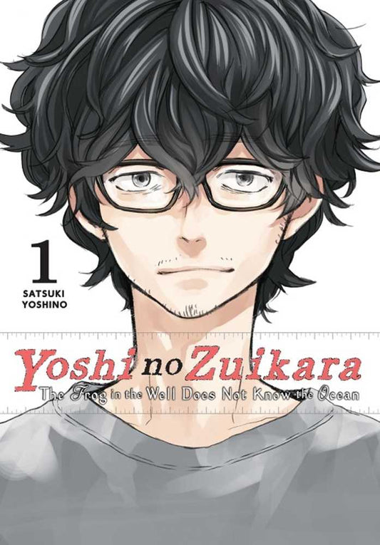 Yoshi No Zuikara Graphic Novel Volume 01 Frog Well Does Not Know Ocean