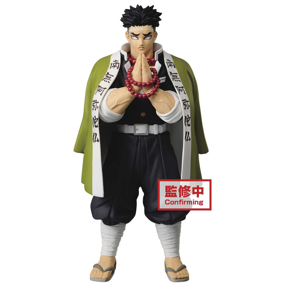 Demon Slayer Kimetsu V16 Gyomei Himejima Figure