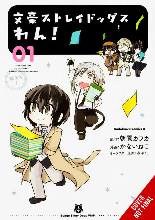 Bungo Stray Dogs Wan Graphic Novel Volume 01 (Mature)